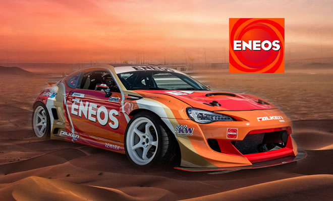 Eneos ulja